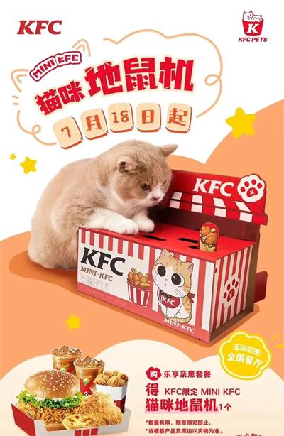 熊猫体育app：最难抢的网红周边为何是“宠物用品”？ CLE中邦授权展(图5)