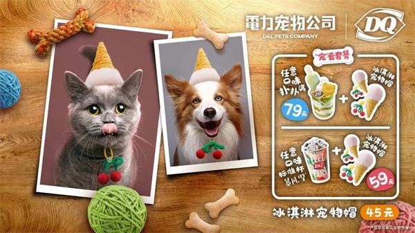 熊猫体育app：最难抢的网红周边为何是“宠物用品”？ CLE中邦授权展(图7)